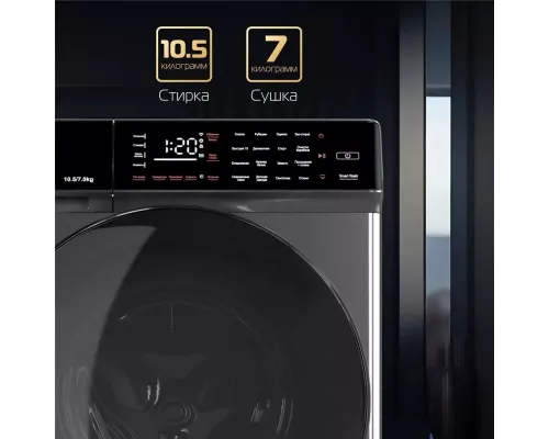 Стиральная машина HIBERG i-DDQ9 - 10714 Sd