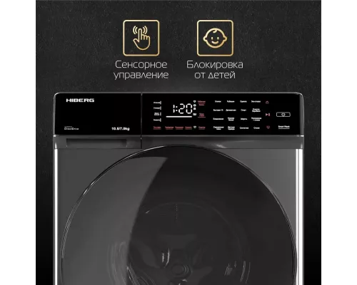 Стиральная машина HIBERG i-DDQ9 - 10714 Sd