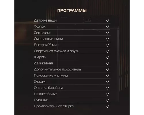 Стиральная машина HIBERG i-DDQ9 - 10714 Sd