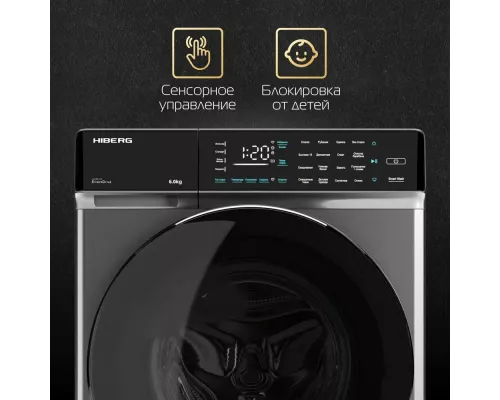 Стиральная машина HIBERG i-DDQ9 - 612 Sd