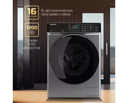 Стиральная машина HIBERG i-DDQ9 - 612 Sd