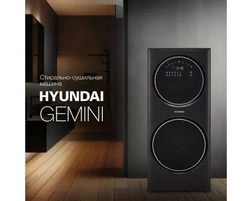 Стиральная машина Hyundai Gemini WMD9423 темно-серебристый
