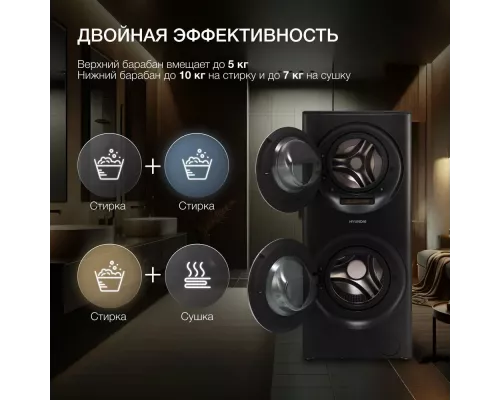 Стиральная машина Hyundai Gemini WMD9423 темно-серебристый