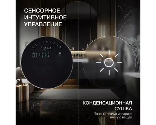 Стиральная машина Hyundai Gemini WMD9423 темно-серебристый