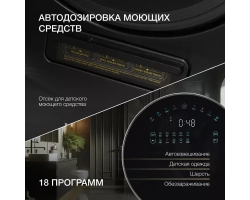 Стиральная машина Hyundai Gemini WMD9423 темно-серебристый