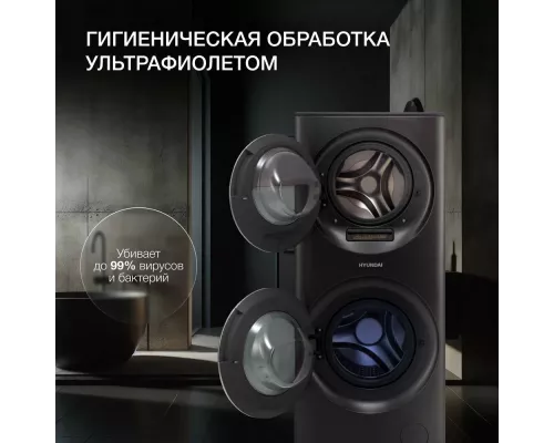 Стиральная машина Hyundai Gemini WMD9423 темно-серебристый