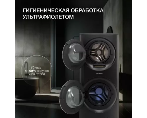 Стиральная машина Hyundai Proxima WMD9424 темно-серебристый