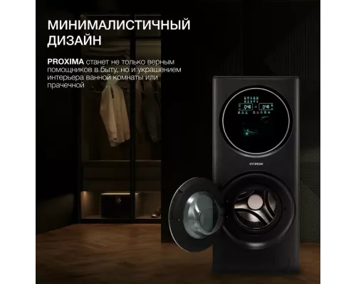 Стиральная машина Hyundai Proxima WMD9424 темно-серебристый