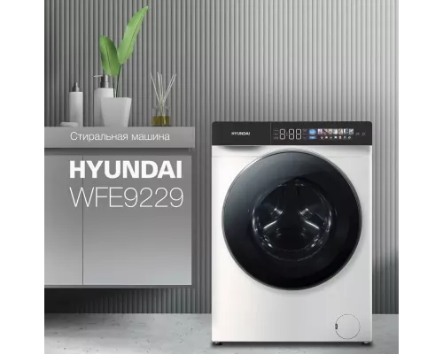 Стиральная машина Hyundai WFE9229 белый