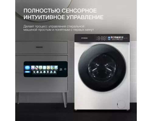 Стиральная машина Hyundai WFE9229 белый