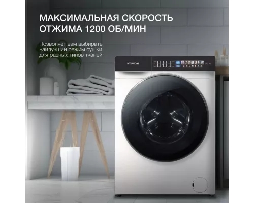 Стиральная машина Hyundai WFE9229 белый