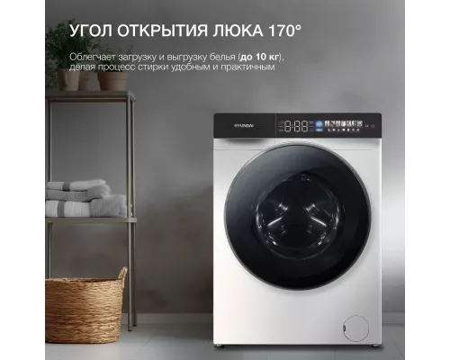 Стиральная машина Hyundai WFE9229 белый