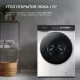 Стиральная машина Hyundai WFE9229 белый