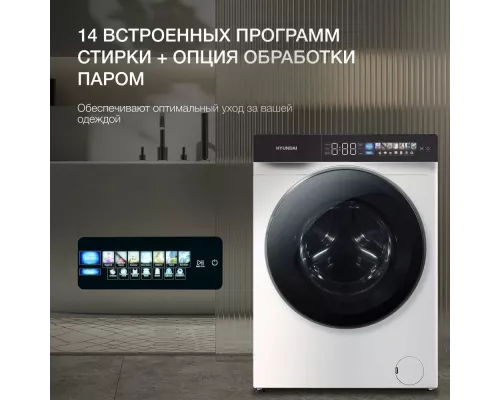 Стиральная машина Hyundai WFE9229 белый