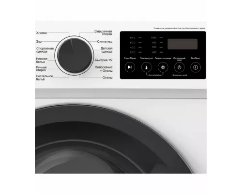 Стиральная машина Jacky's JW S0602B