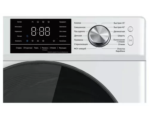 Стиральная машина Jackys JW F1223BTB