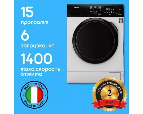 Стиральная машина KORTING KWM 44D1460