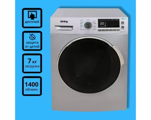 Стиральная машина KORTING KWM 49IT1470 S