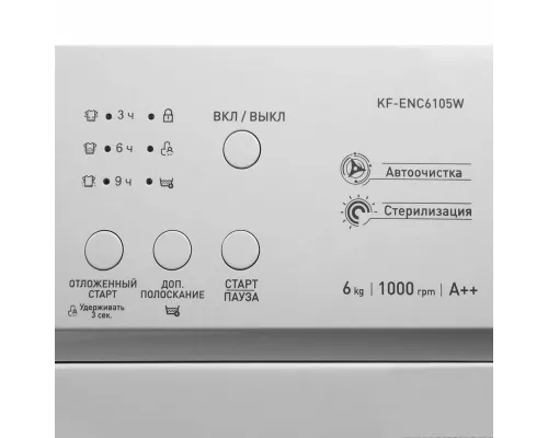 Стиральная машина Kraft KF-ENC 6105 W