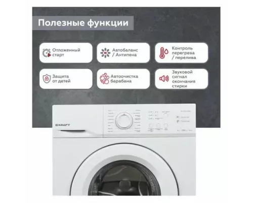 Стиральная машина Kraft KF-ENC 6105 W