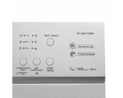 Стиральная машина Kraft KF-ENC 7105 W