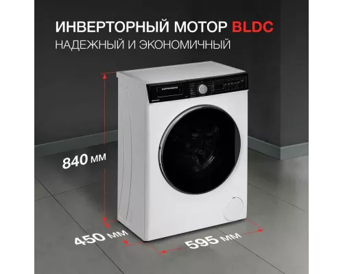 Стиральная машина Kuppersberg WM 410 W