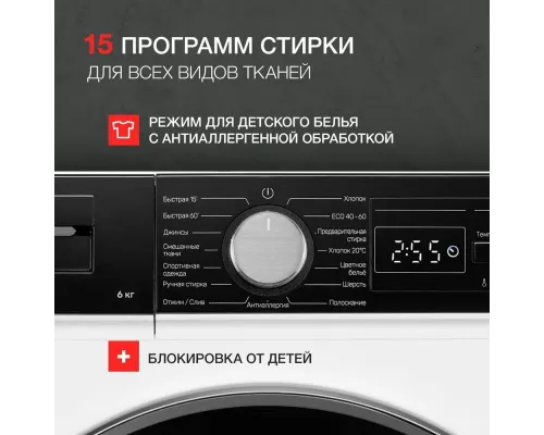 Стиральная машина Kuppersberg WM 410 W