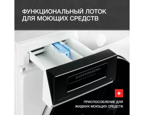 Стиральная машина Kuppersberg WM 410 W
