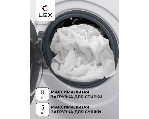 Стиральная машина LEX LWM08512WI