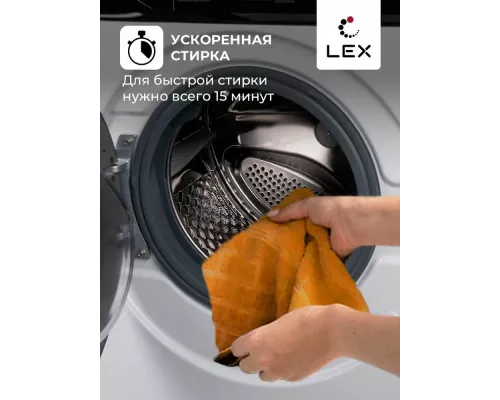 Стиральная машина LEX LWM08512WI