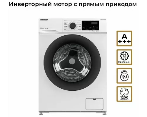 Стиральная машина NORDFROST i-DDQ4 10120 W