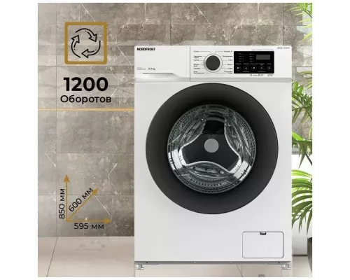 Стиральная машина NORDFROST i-DDQ4 10120 W