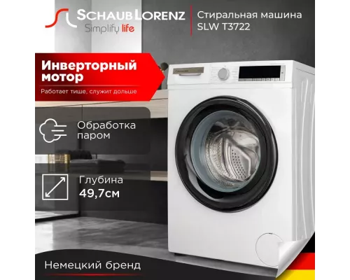 Стиральная машина Schaub Lorenz SLW T3722