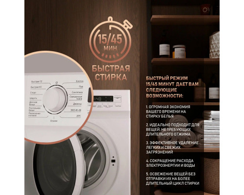 Стиральная машина Weissgauff WM 4126 D Steam Стиральная машина Weissgauff WM 4126 D Steam