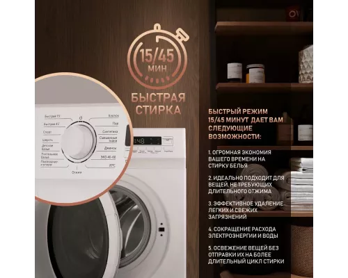 Стиральная машина Weissgauff WM 4126 D Steam