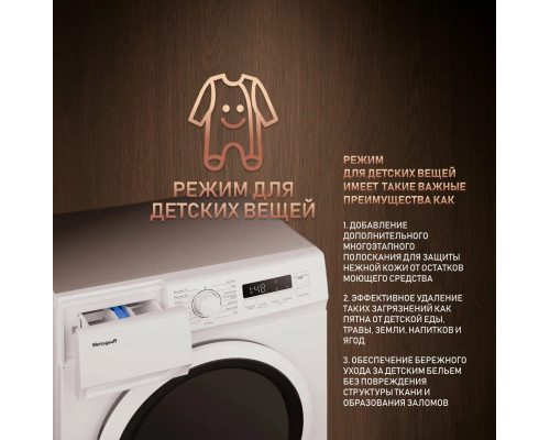 Стиральная машина Weissgauff WM 4126 D Steam Стиральная машина Weissgauff WM 4126 D Steam