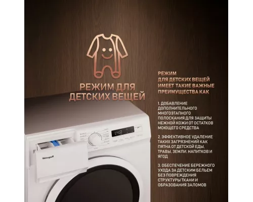 Стиральная машина Weissgauff WM 4126 D Steam
