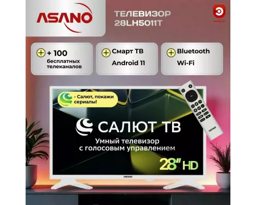 Телевизор ASANO 28LH5011T