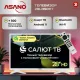 Телевизор ASANO 28LH5011T