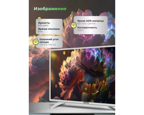 Телевизор ASANO 28LH5011T