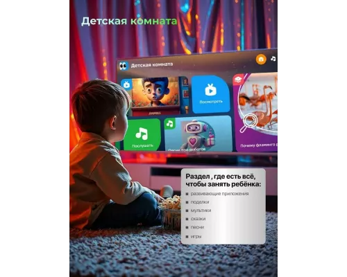 Телевизор ASANO 28LH5011T