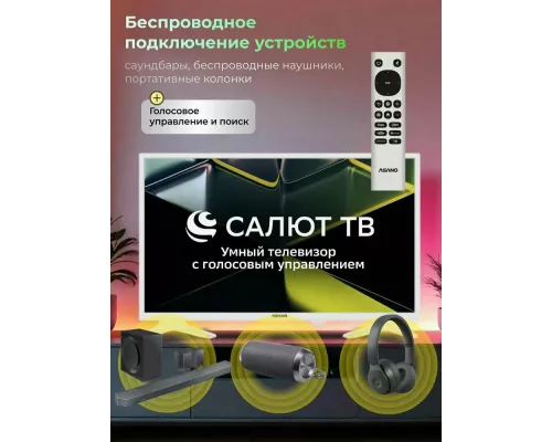 Телевизор ASANO 28LH5011T