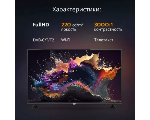 Телевизор BLACKTON BT 42S05B