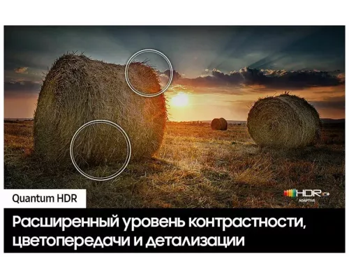 Телевизор SAMSUNG QE50Q60CAUXCE