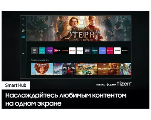 Телевизор SAMSUNG QE50Q60CAUXCE