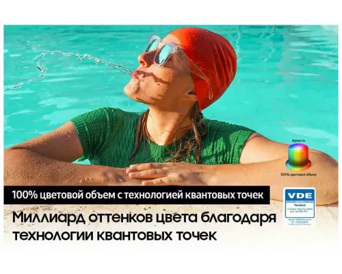 Телевизор SAMSUNG QE50Q60CAUXCE