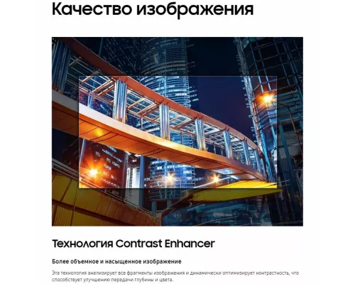 Телевизор SAMSUNG UE55DU7100UX