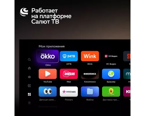 Телевизор SBER SDX-50UQ5231