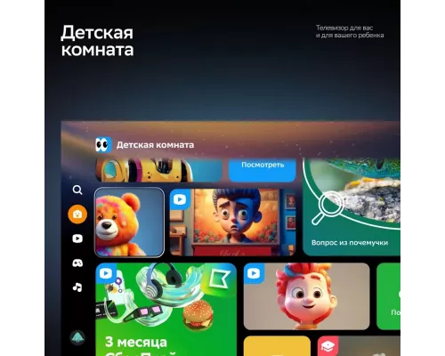 Телевизор SBER SDX-50UQ5231