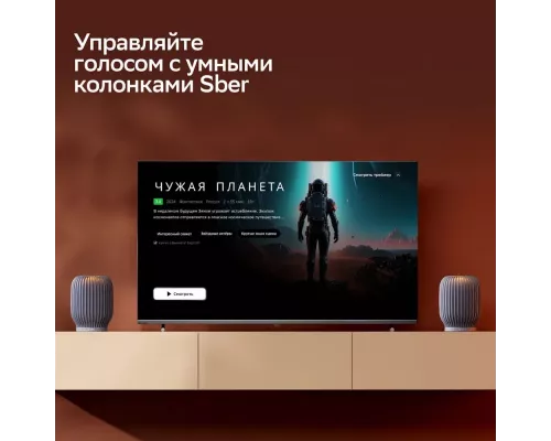 Телевизор SBER SDX-50UQ5231